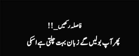 Keep distance🤚🏻