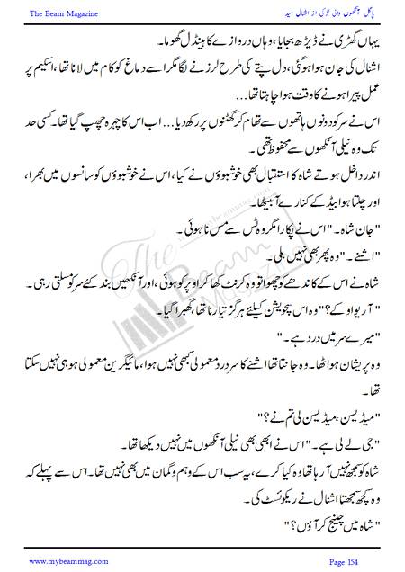 Title = "Pagal Ankho Wali Larki"
Page = 154