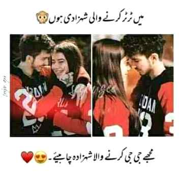 ﺑﺎﻧﮩﮧ ﭘﮭﮍ ﮐﮯ ﺭﻭﮎ ﻟﯿﻨﺪﮮ ﺟﮯ ﭼﻠﺪﺍ ﮐﻮﺋﯽ ﺯﻭﺭ ﮨﻮﻧﺪﺍ
ﺍَﺳﯽ ﺗﯿﺮﮮ ﭘﭽﮭﮯ ﮐﯿﻮﮞ ﺭُﻟﺪﮮ ﺟﮯ ﺗﯿﺮﺍ ﺟﯿﺎ ﮐﻮﺋﯽ ﮨﻮﺭ ﮨُﻮﻧﺪﺍ...!!!
Anum malik😇