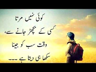 💯 khuch ni ha