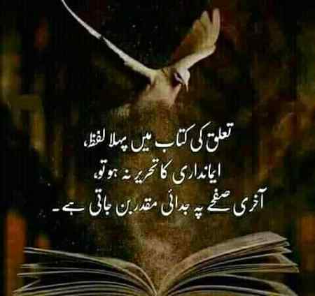 Sending by fareed ahmed shaikh