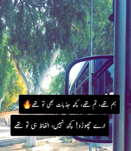 آ ؤ آ پس میں فیصلہ کر لیں کس کو ہو نا ہے اب کہا ں سے الگ۔
💔💔🖤🖤