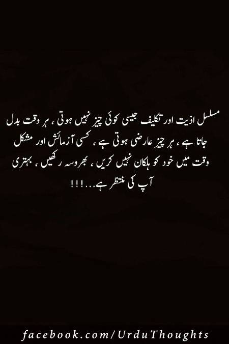 Great lines