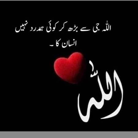 جب روح بغیر کسی وجہ کے 
  اداس رہنے لگے تو سمجھ لیجیے 
  روح اپنے رب  ﷻ  کا ذکر 
  مانگ رہی ہے  ..
