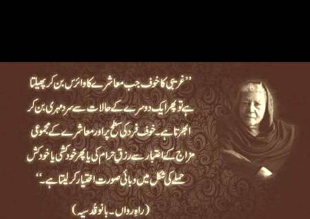 Hmm right😞