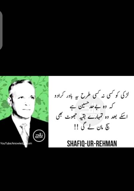 Khayal karn sb🙂