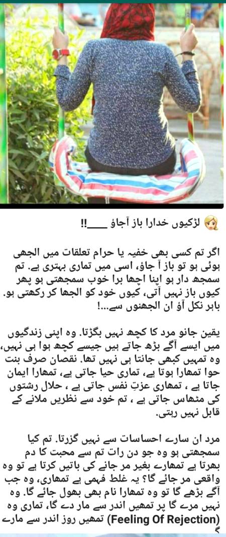 Gilrs plz smbhal jao😖😖💔😓😭😭🙏🙏 girls plz plz plz m sorry.😭