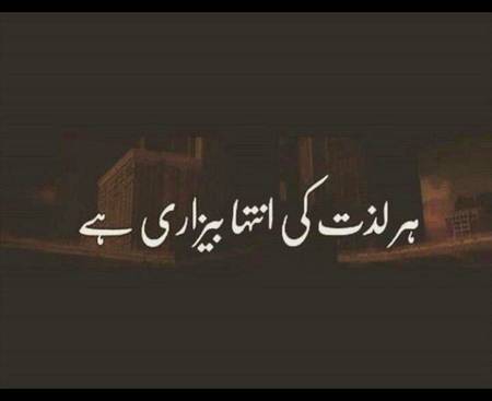 Deep words