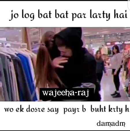 Kun kun lrta ha apni gf/bf sa 🙈🙈