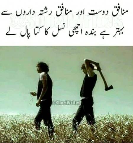 u avoid in these people