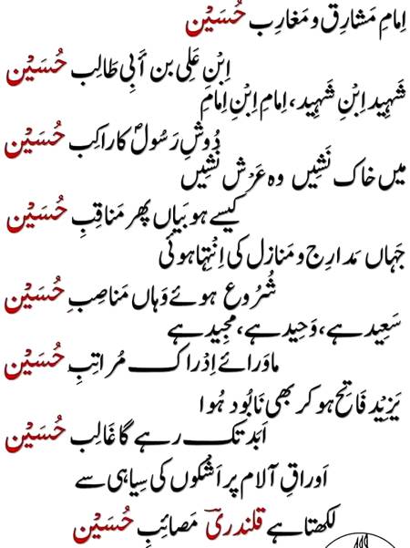🌹🌹🌹صلی اللہ علی حبیبہ محمد نور من نوراللہ وعلی آلہ واہل بیتہ وعترتہ وازواجہ وصحبہ وجدہ وذریتہ و کل امتہ وبارک وسلم کثیراً کثیرا و دائماً ابدا 🌹🌹🌹