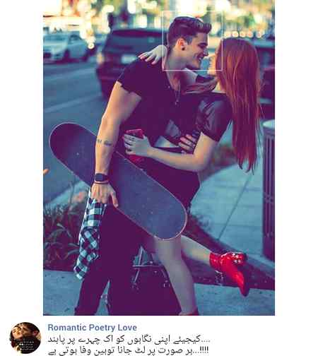 Right 😏hayeee Allah my baby🙈 saad  ❤❤💋💏😍😍😉💝💖😉😉😌