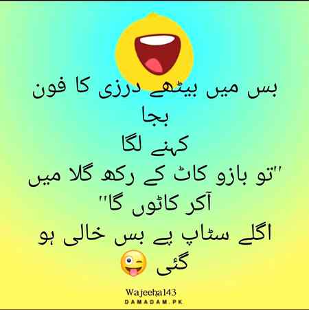 💕💕 wajeeha 💕💕