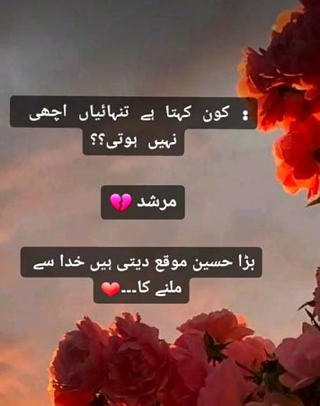 Absoutlty...😍😘