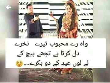 نَہیں پَڑتَا کِسی کَو کَوئی فَرق کِسی کَے جانَے سَے

کِسی اور کَے سَاتھ مَصروف ہونگے وَہ دِل لَگانَے مَیں
Anum Malik 🤗😇