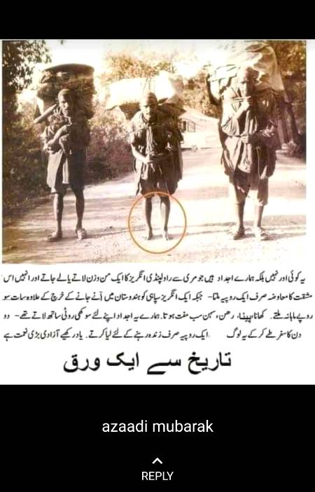 Azadi boht bari nemat hy.....
