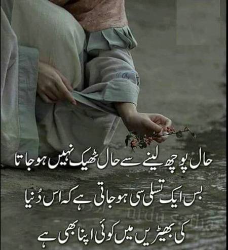 Right👍👍😊😊
