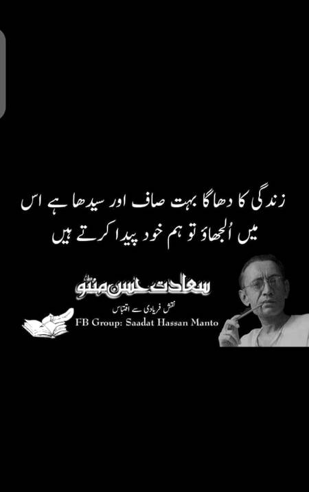 Hmm bilkul 😕
