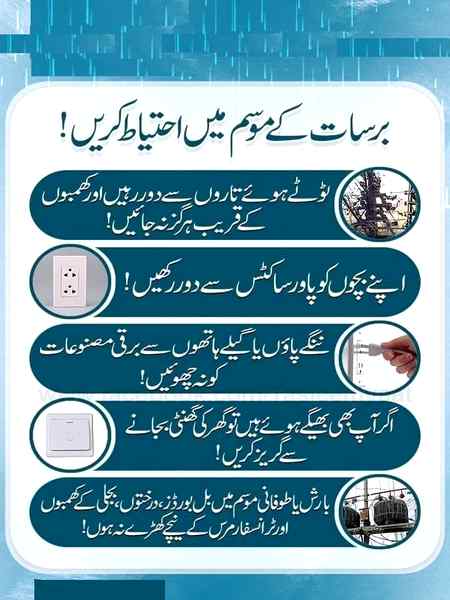 Sending by fareed ahmed shaikh