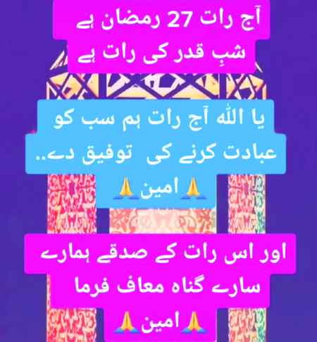 Say Ameen 🤲🏻