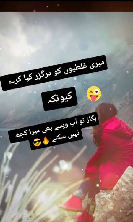 Right 🙄😒😌🤫😏