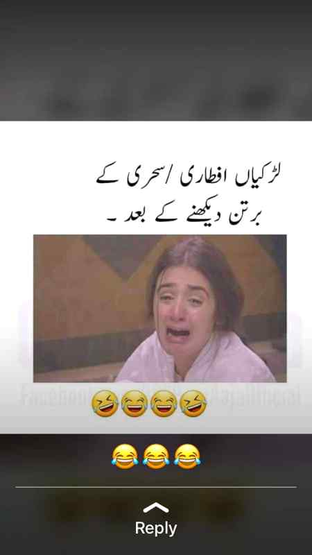 Bechari larkiya .a8 .a8