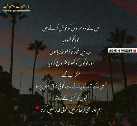 Asslam-o-Alikum everyone