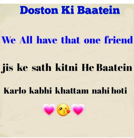 Aisy dost kaha milty hein...?