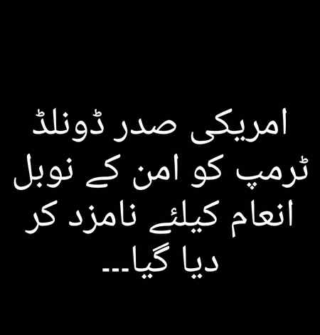 📢 Breaking news 📢