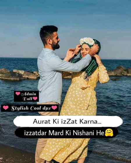 وه عورتیں جو پَردہ کرتی ہیں.
وہ جاھل نہیں بلکہ وه جنت کی وارث اور اسلام کی شہزادیاں ہیں🖤🥀😍