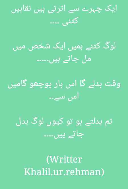 Awesome lines 👏💯