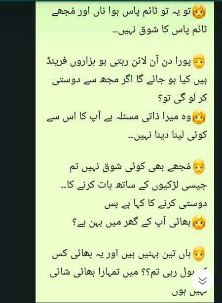 Boy and girl chat zror read kre