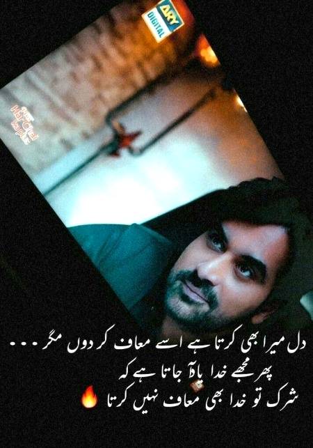 Kuhada ko b Shiraq nai Pasand ಥ‿ಥ