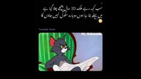 Sending by fareed ahmed shaikh