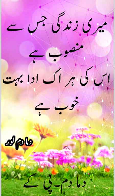 gule🌹Damadam Lover🔥