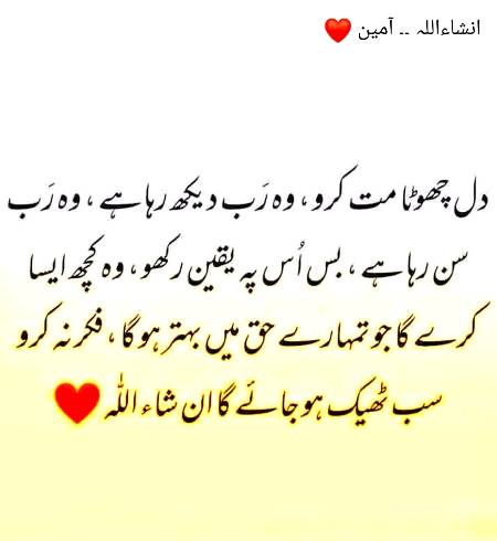 🍂🌹🌷🍁 اَللّٰهُ اَکْبَر اَللّٰهُ اَکْبَر، لَا اِلٰهَ اِلاَّ اللّٰهُ وَاللّٰهُ اَکْبَر، اَللهُ اَكْبَرْ وَِللهِ الْحمْدُاَللّٰهُ اَکْبَرکَبِیْرًا وَالْحَمْدُ ِلِلهِ کَثِیْرًا وَ سُبْحَانَ اللهِ بُکْرَةً وَّاَصِیْلاً🌷🌹🍂🍁
🌹🌹🌹صلی اللہ علی حبیبہ محمد نور من نوراللہ وعلی آلہ واہل بیتہ وعترتہ وازواجہ وصحبہ وجدہ وذریتہ و کل امتہ وبارک وسلم کثیراً کثیرا و دائماً ابدا 🌹🌹🌹
