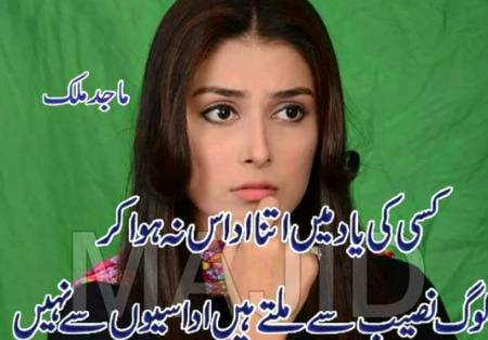 Bilkul yar