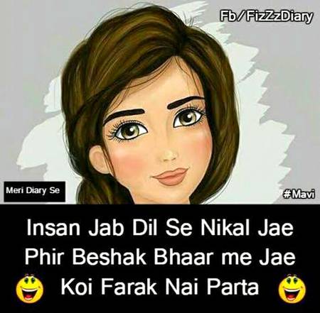 Koi frk nhi prta🤗