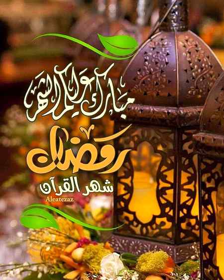 💚Ramdhan Mubarak💚