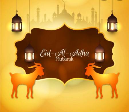 ایڈوانس عید الاضحی مبارک ہو سب کو