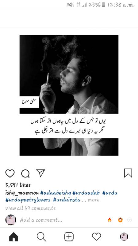 *جنہیں ہم سے شکایت ہو!!🤔*

*انہیں کہنا ملیں ہم سے!!🤝*
❤️
