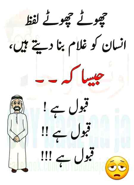 Aasa bhe nhe hay