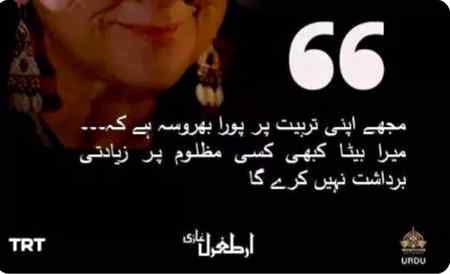 Beshak......