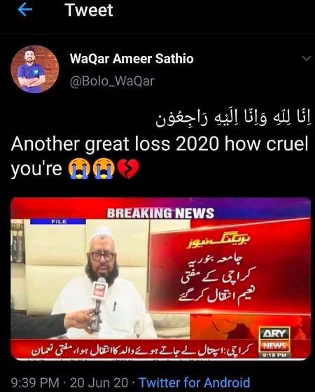 We never forget 2020....!!!