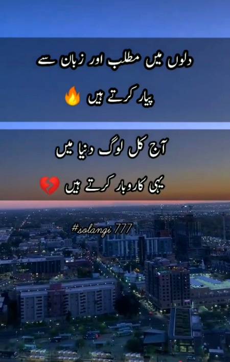 Dil_e_Nadaan!!!