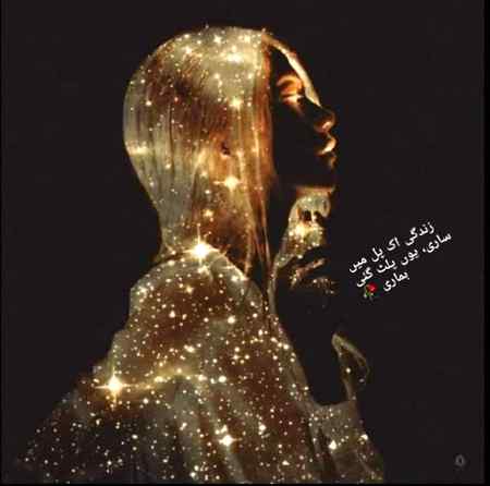 Sending by fareed ahmed shaikh