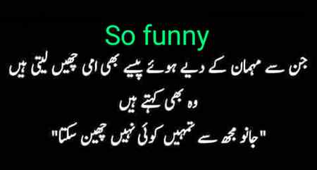 Koun koun aesa Sochta hai😜