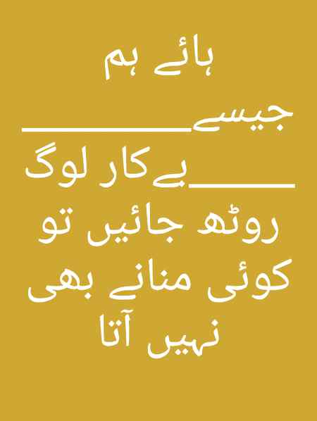 Kaya bany ga