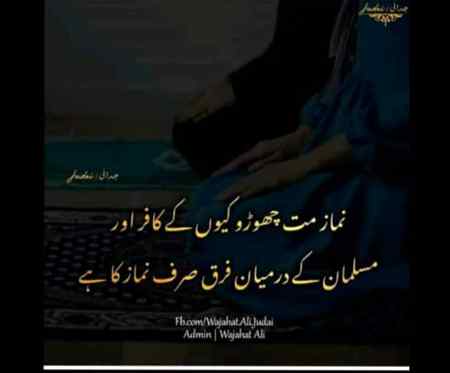 Beshak...very tru...