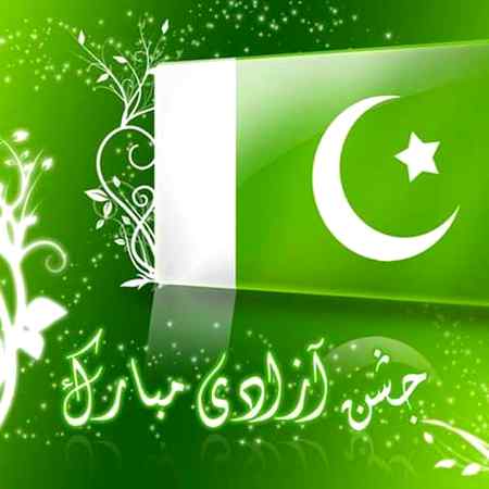 Hapy independens day. ...